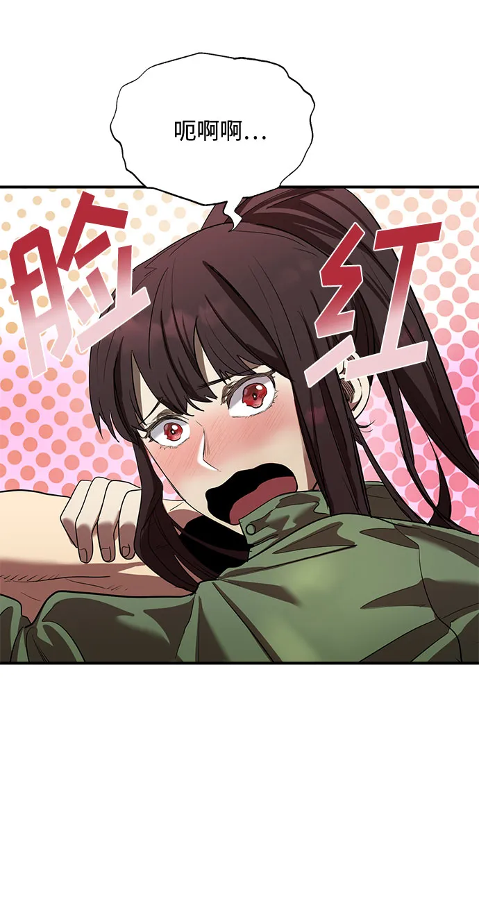 第14话 第52页