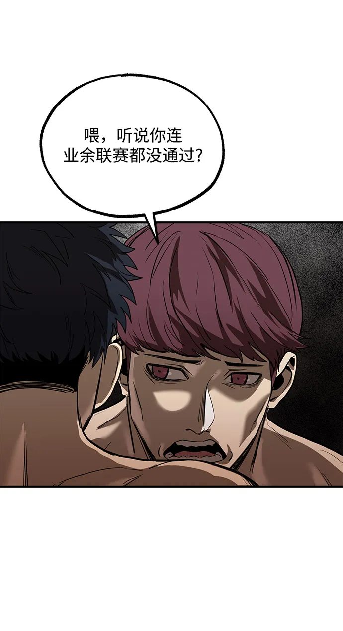 第14话 第60页