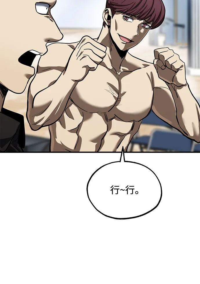 第14话 第64页