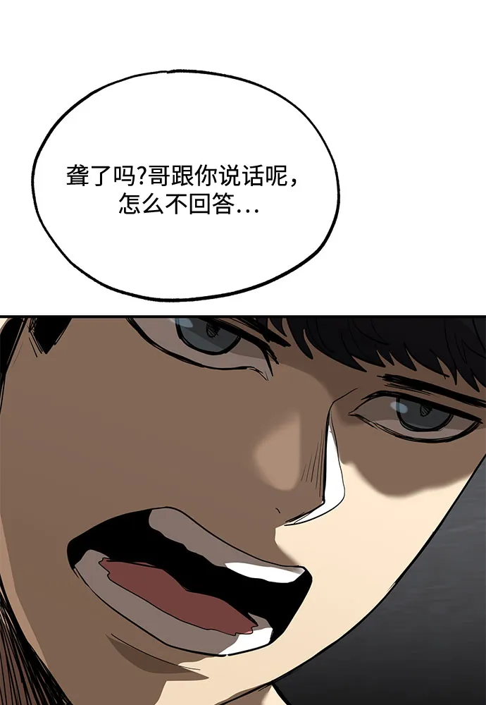 第14话 第66页
