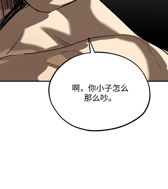 第14话 第67页