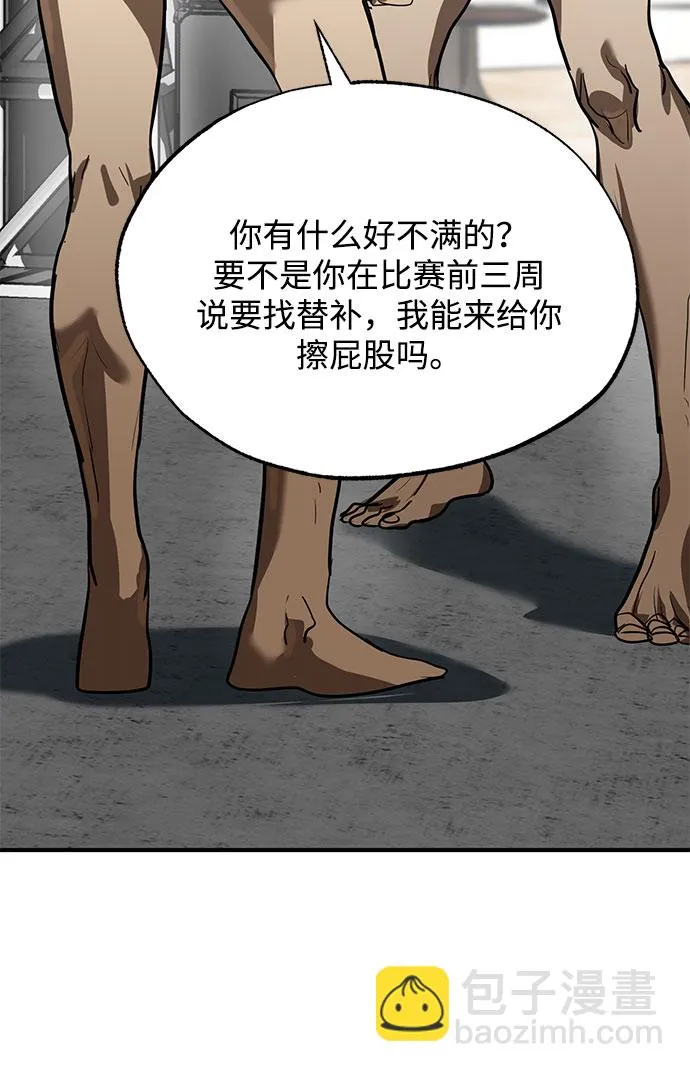 第14话 第69页