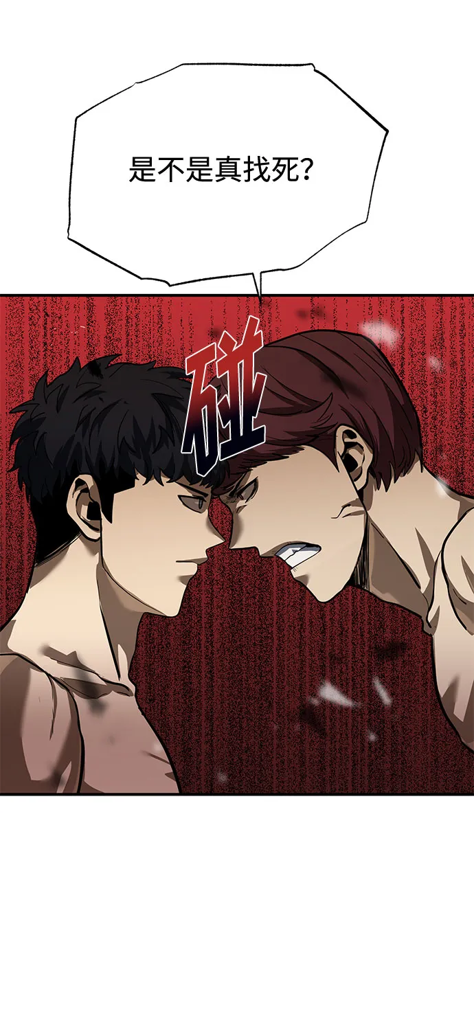 第14话 第74页