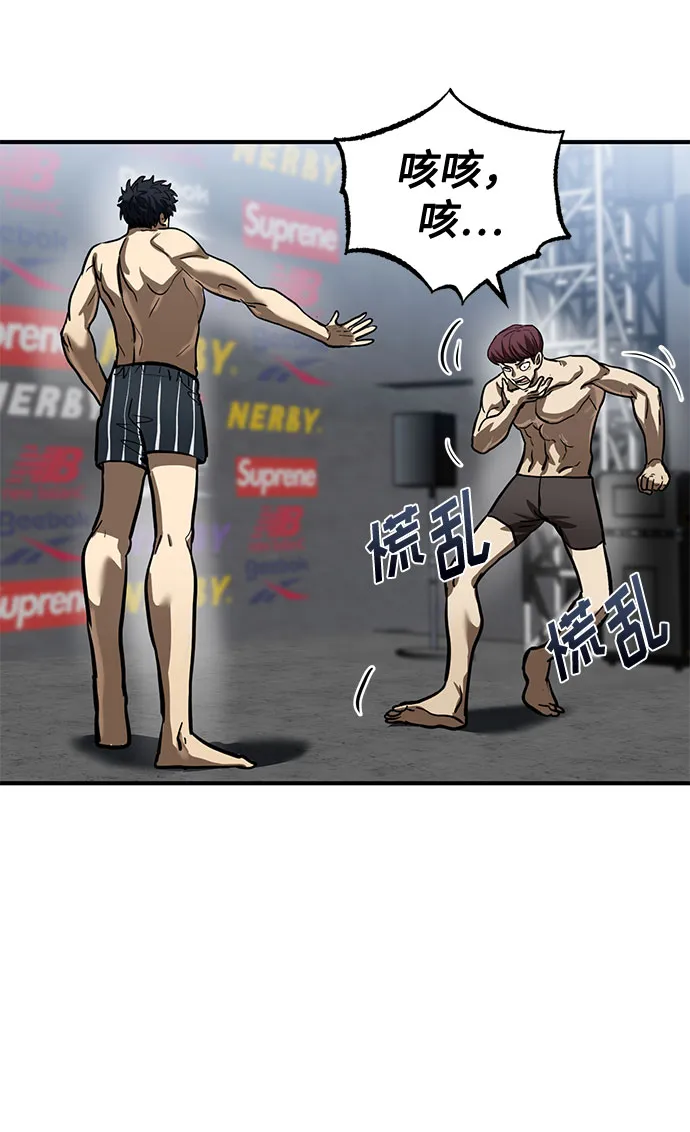 第14话 第76页