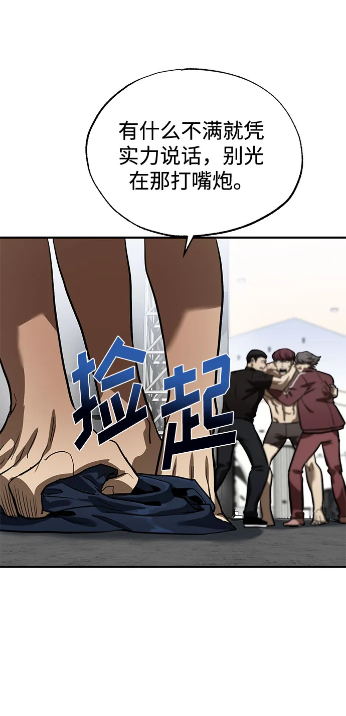 第14话 第79页