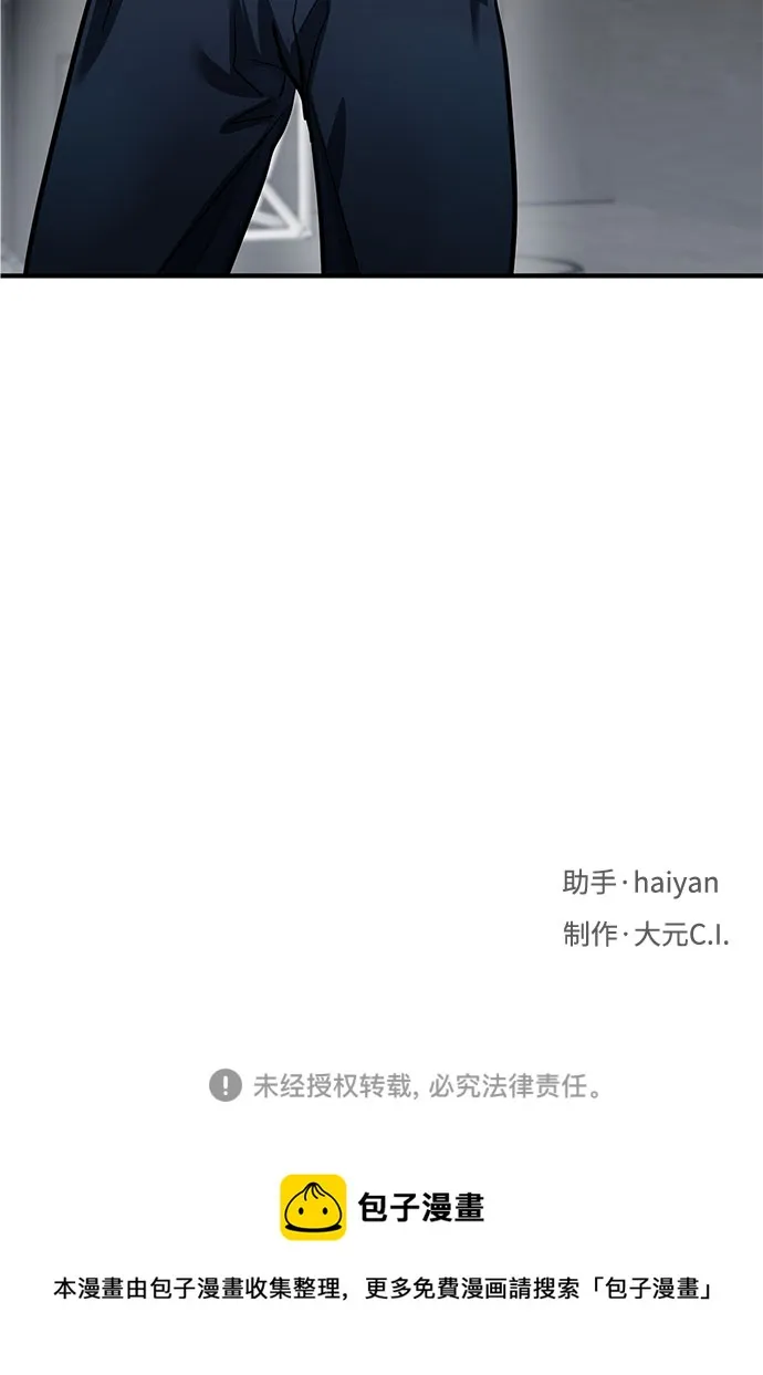 第14话 第82页
