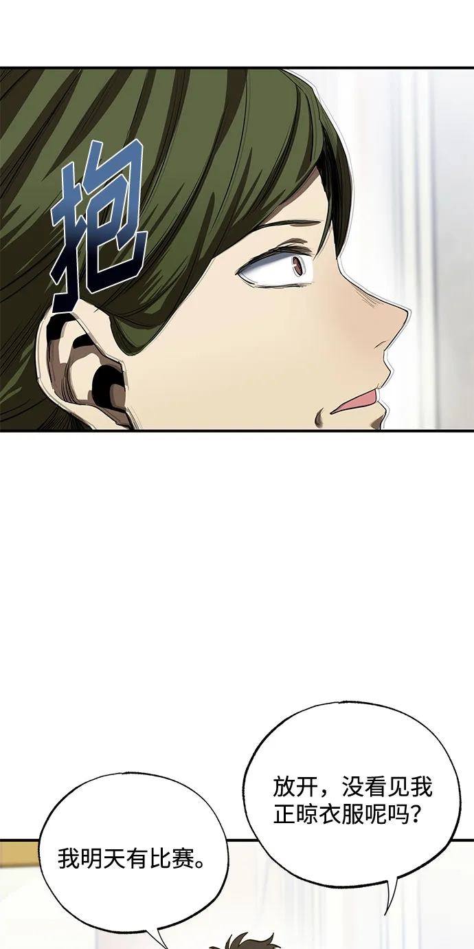第15话 第7页