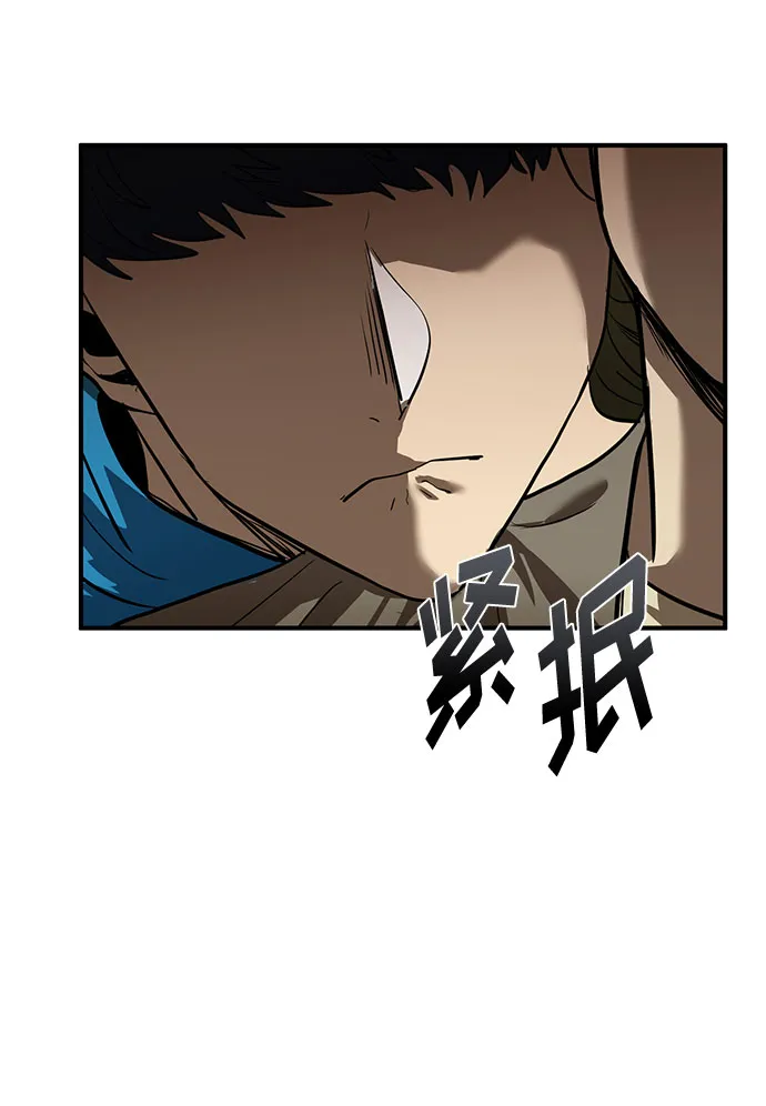 第15话 第11页