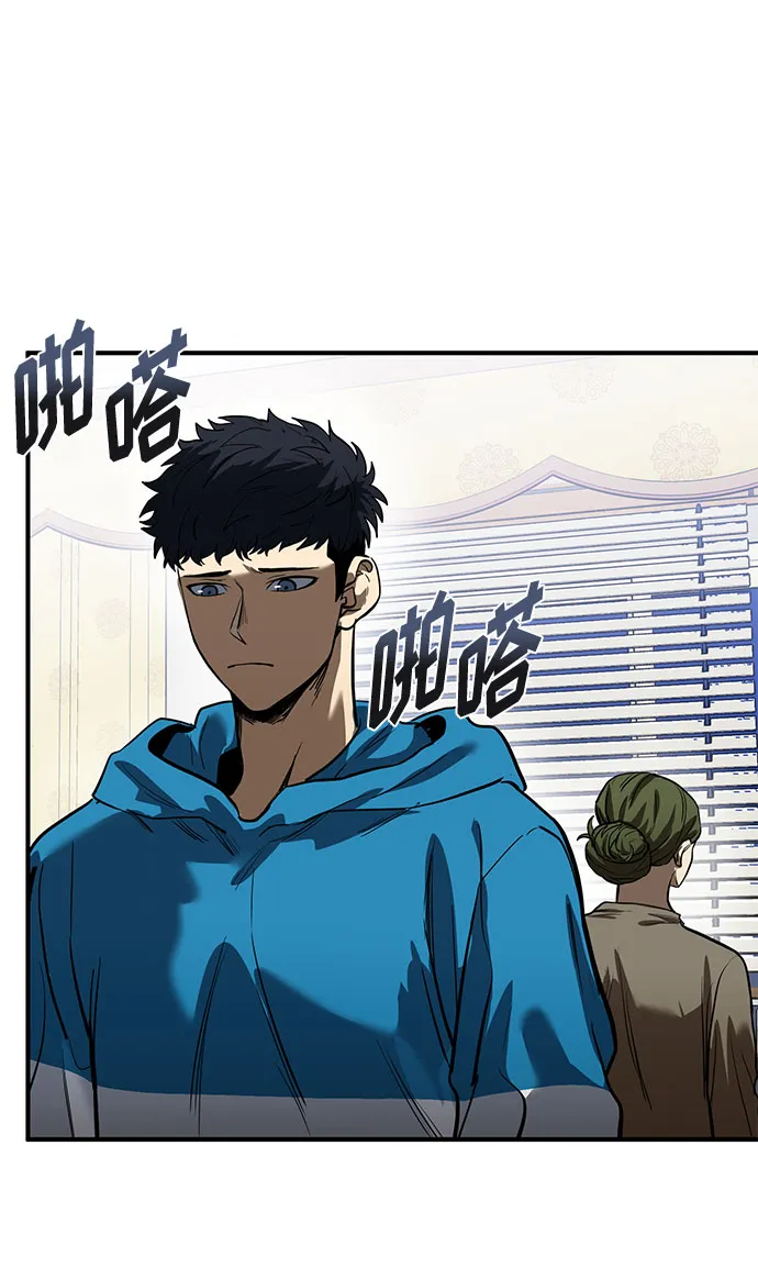 第15话 第13页