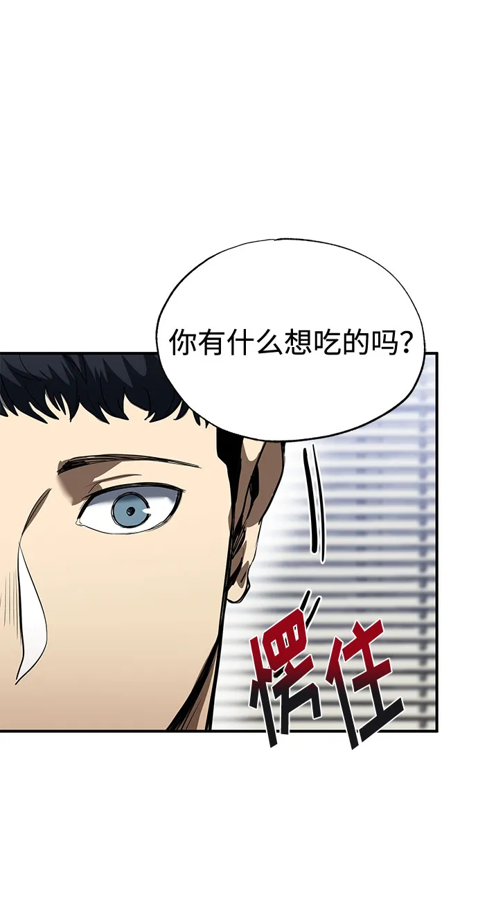 第15话 第14页