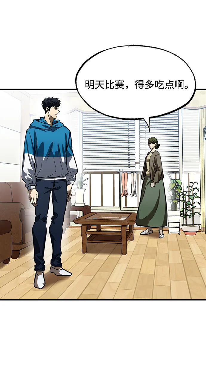 第15话 第15页