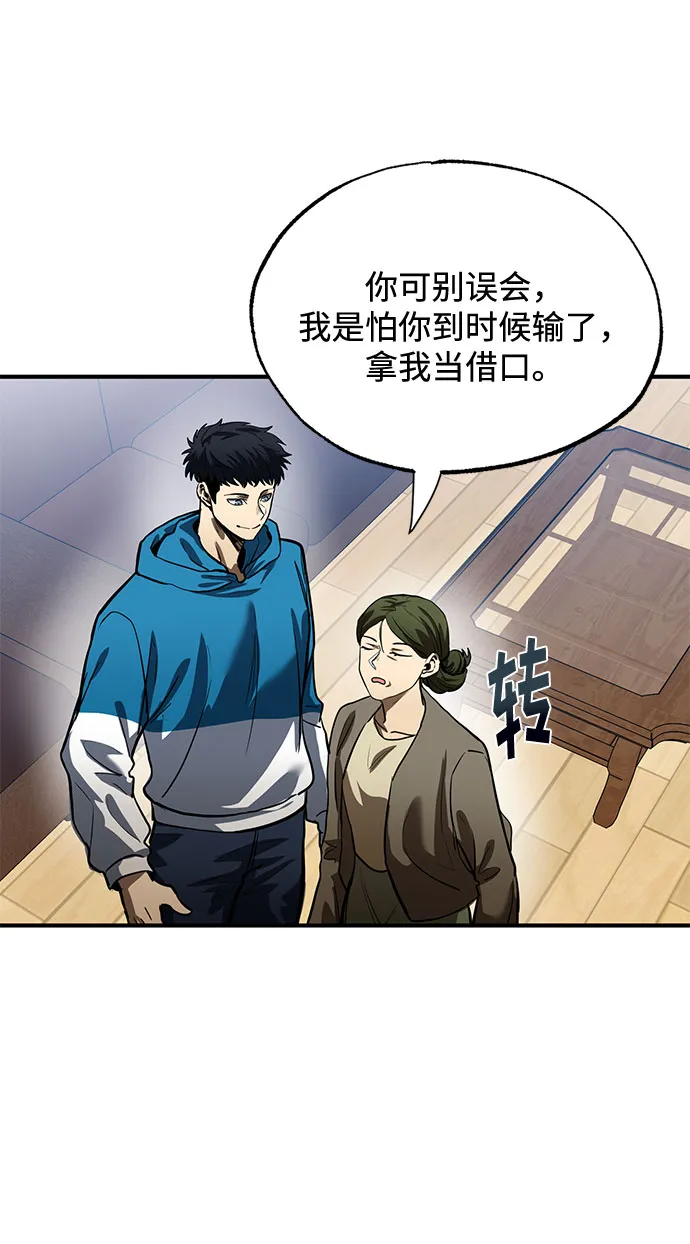 第15话 第17页