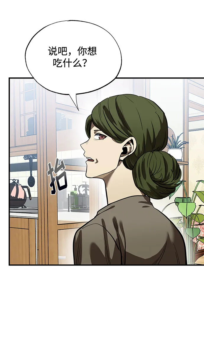 第15话 第18页