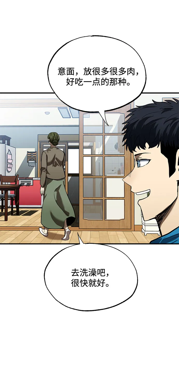 第15话 第19页