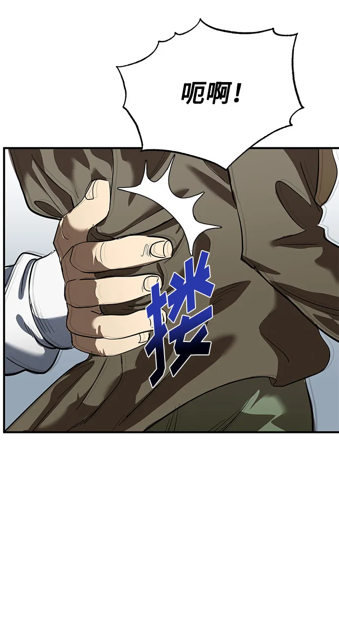 第15话 第20页