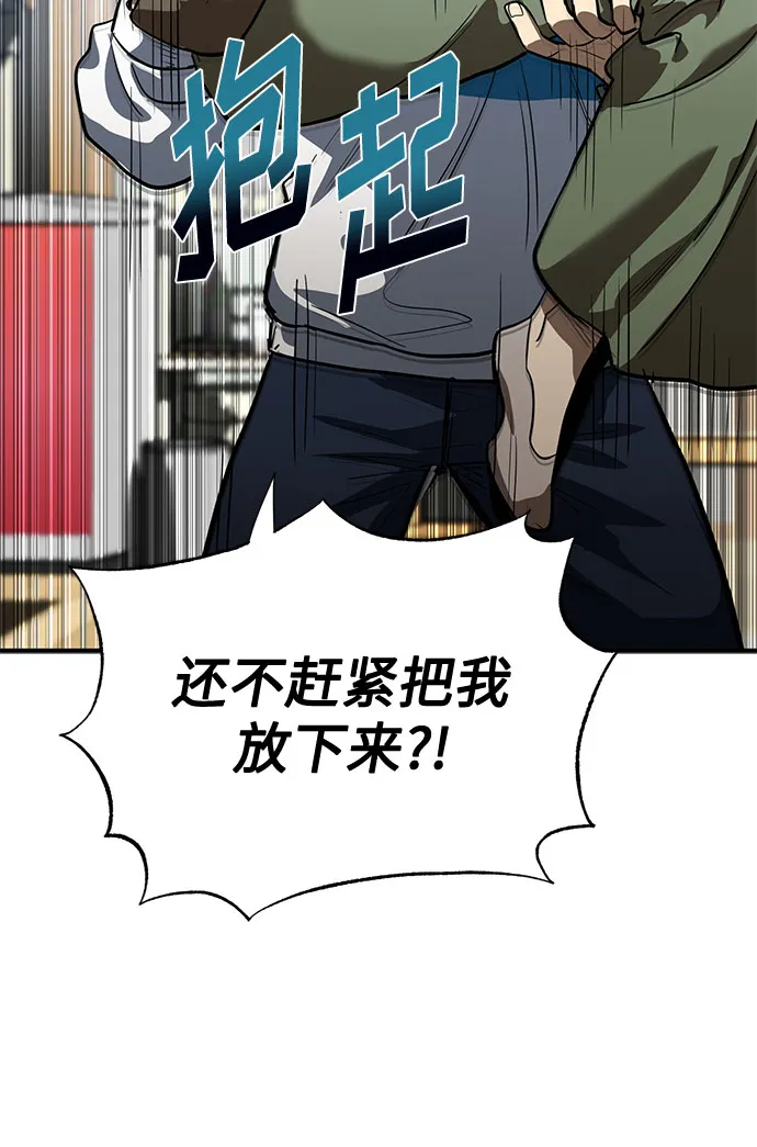 第15话 第22页
