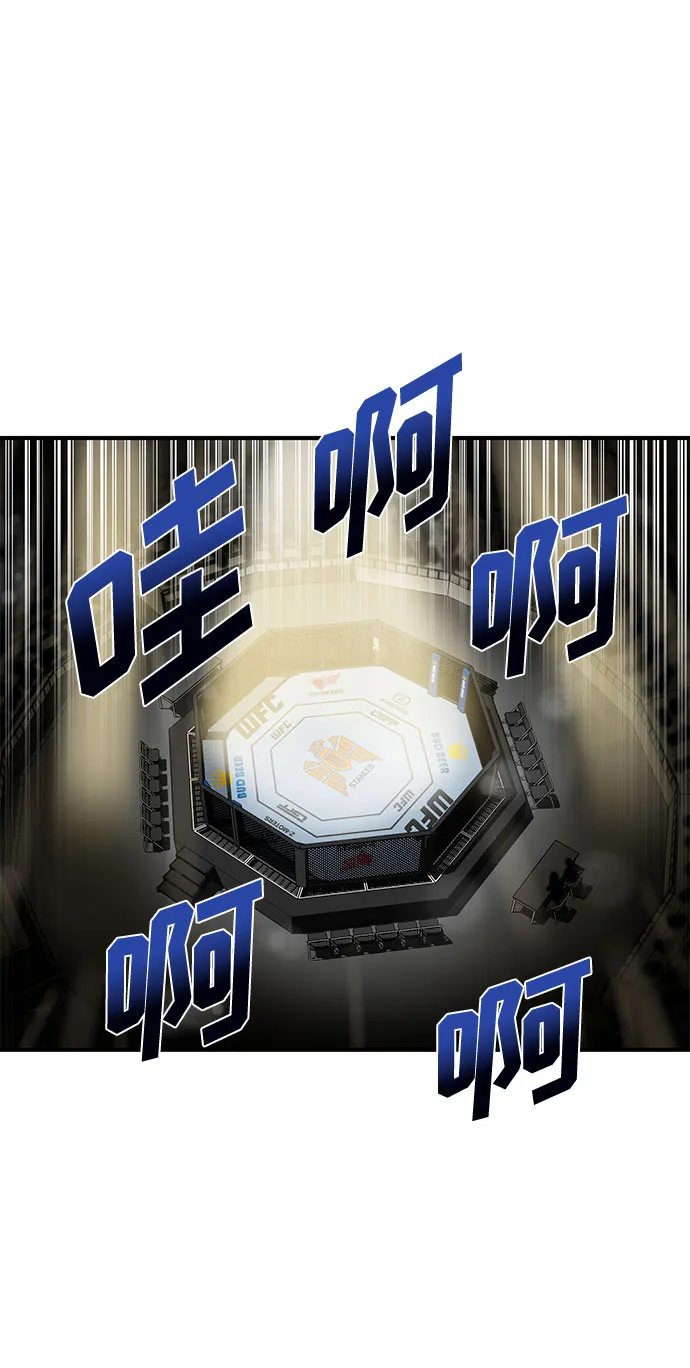 第15话 第25页