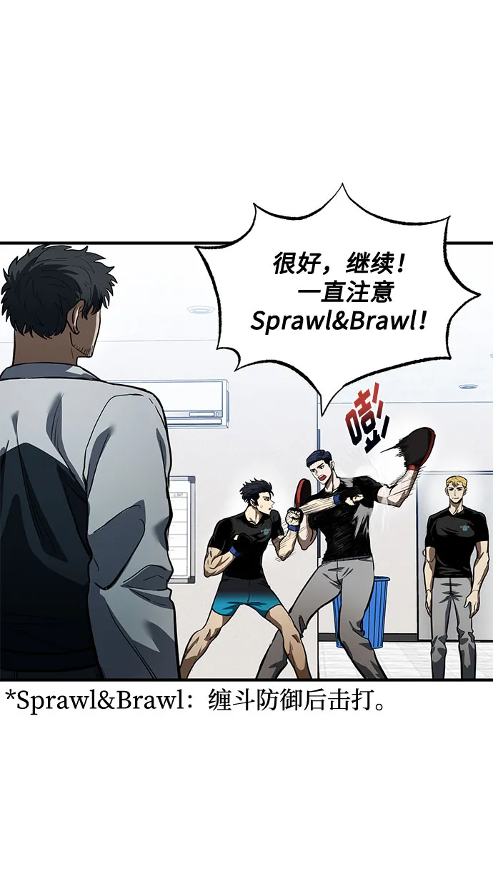 第15话 第27页