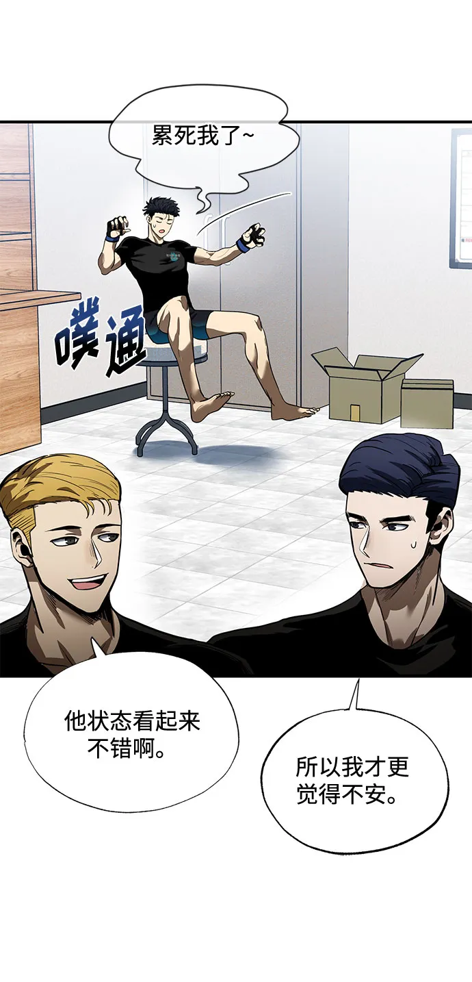 第15话 第29页