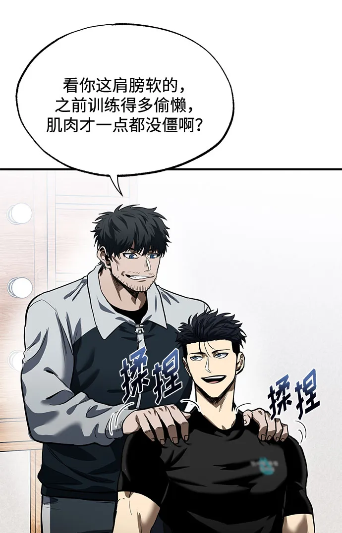 第15话 第31页