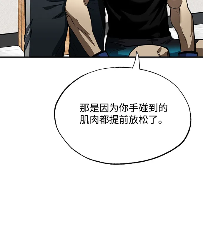第15话 第32页