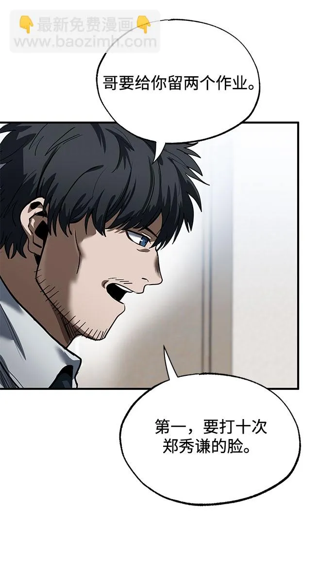 第15话 第33页