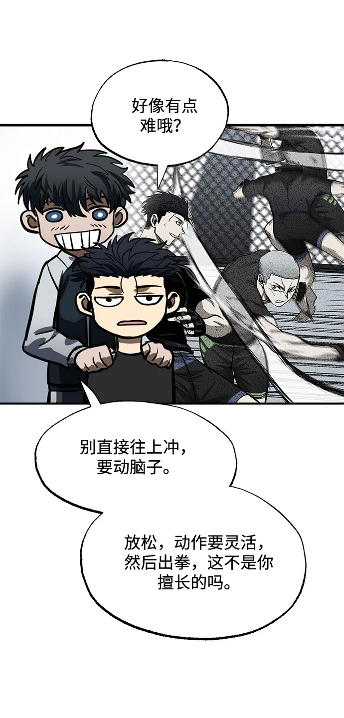 第15话 第34页