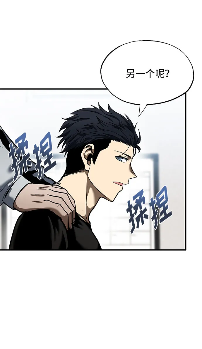 第15话 第35页