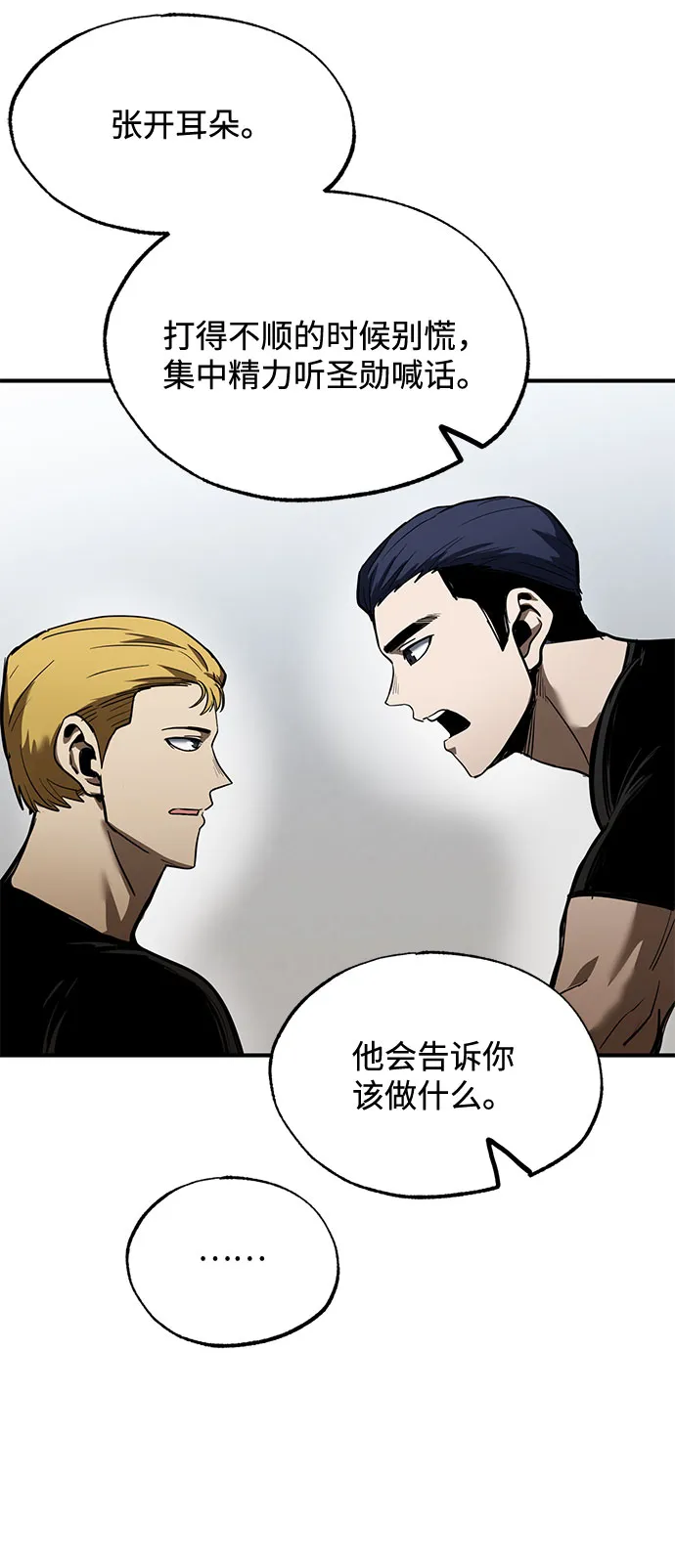 第15话 第36页