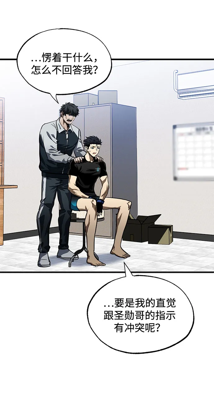 第15话 第37页