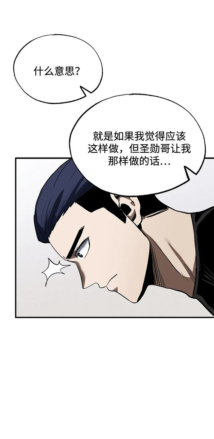 第15话 第38页