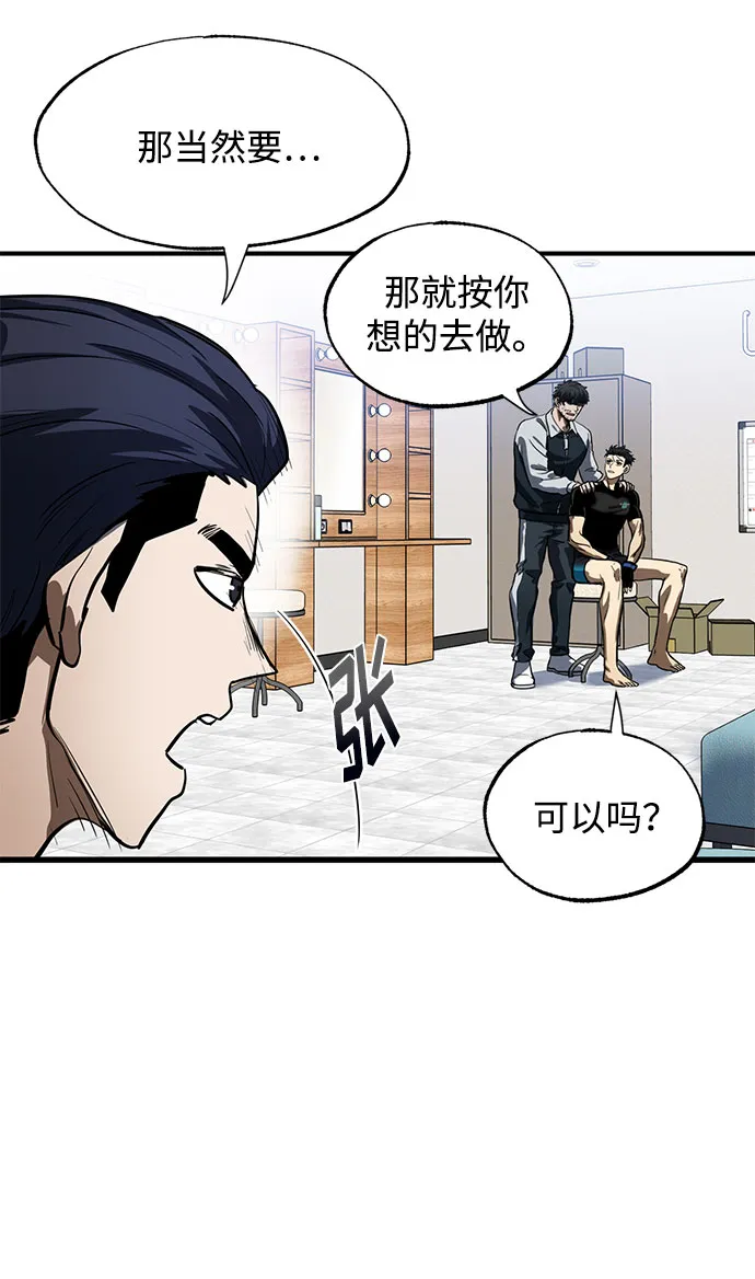 第15话 第39页