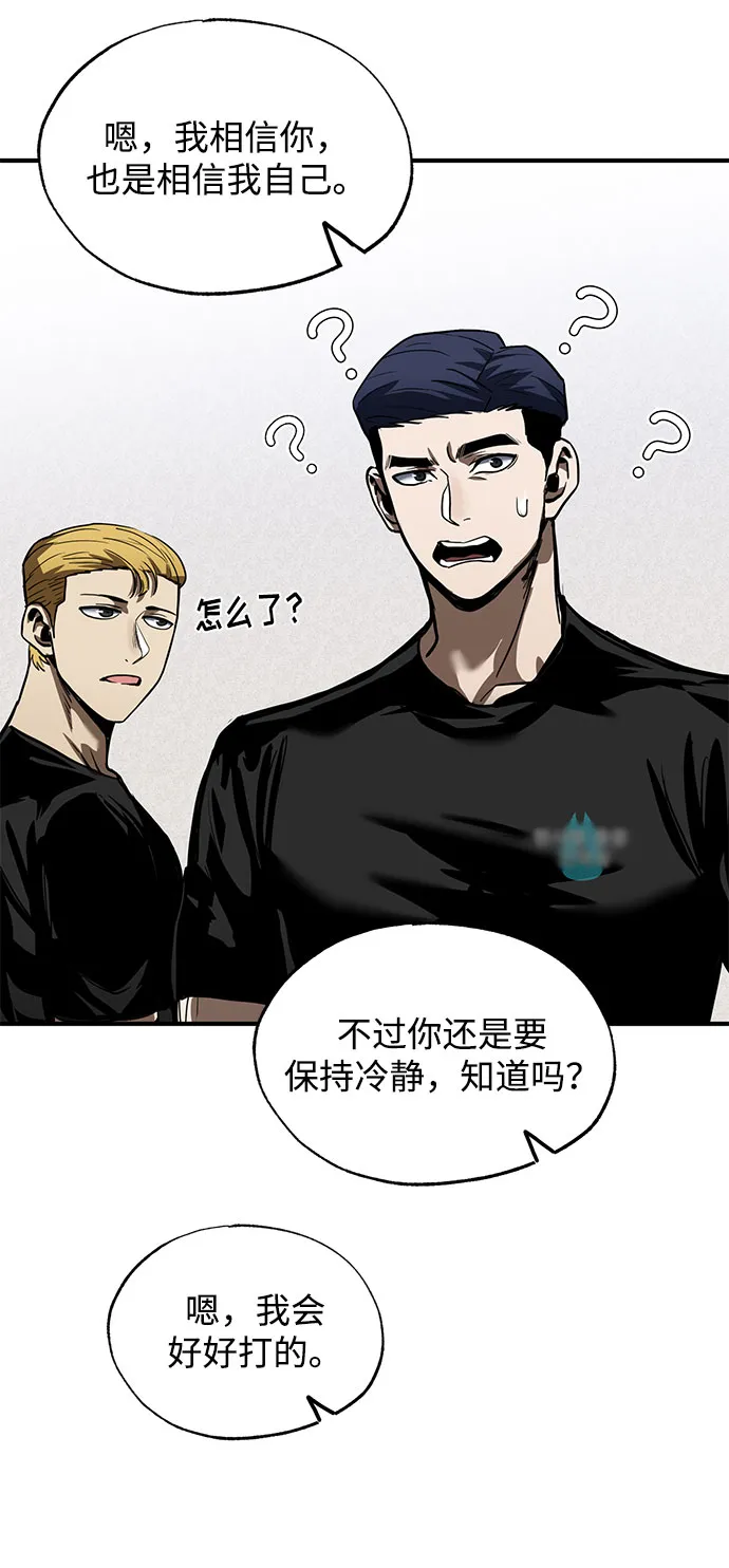 第15话 第40页