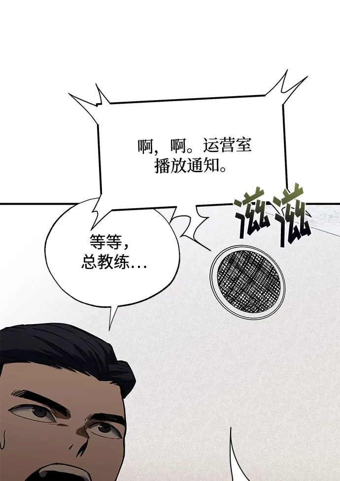 第15话 第41页