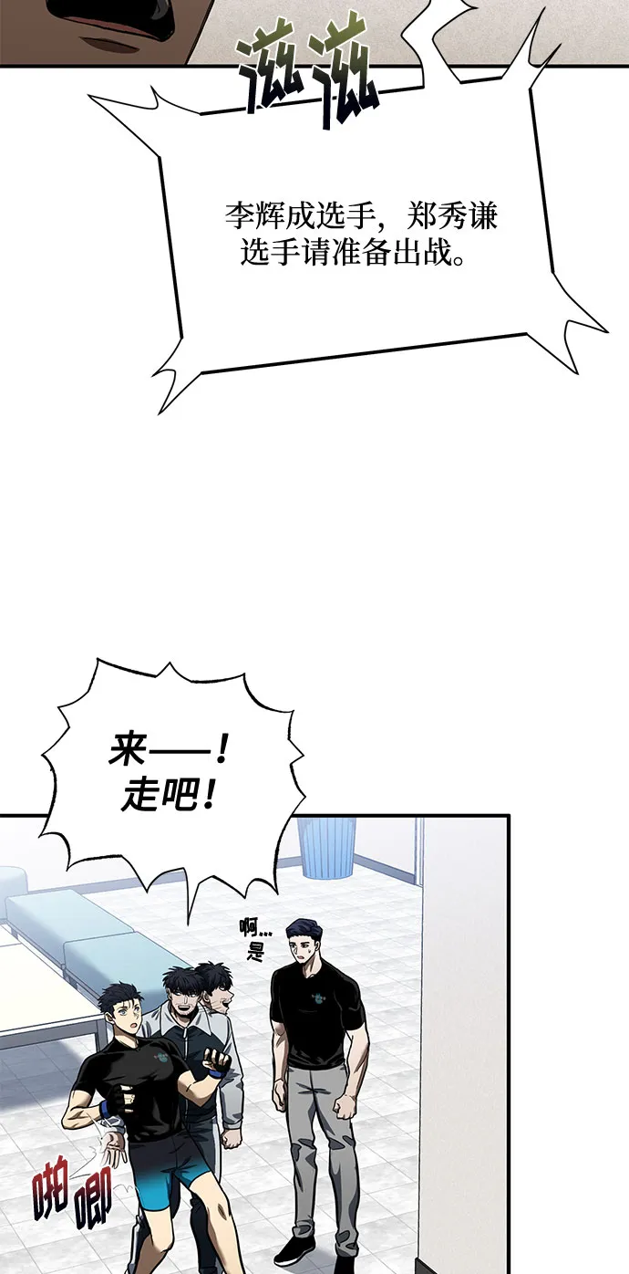 第15话 第42页