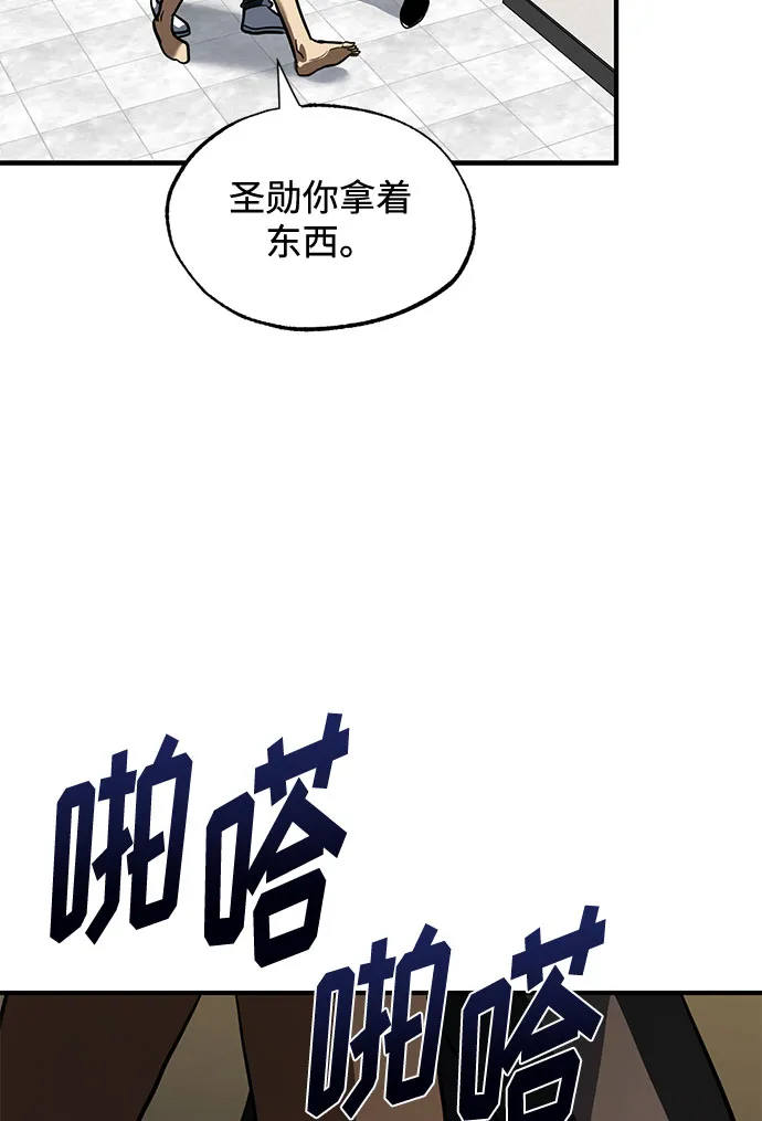 第15话 第43页