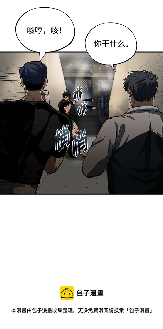 第15话 第50页
