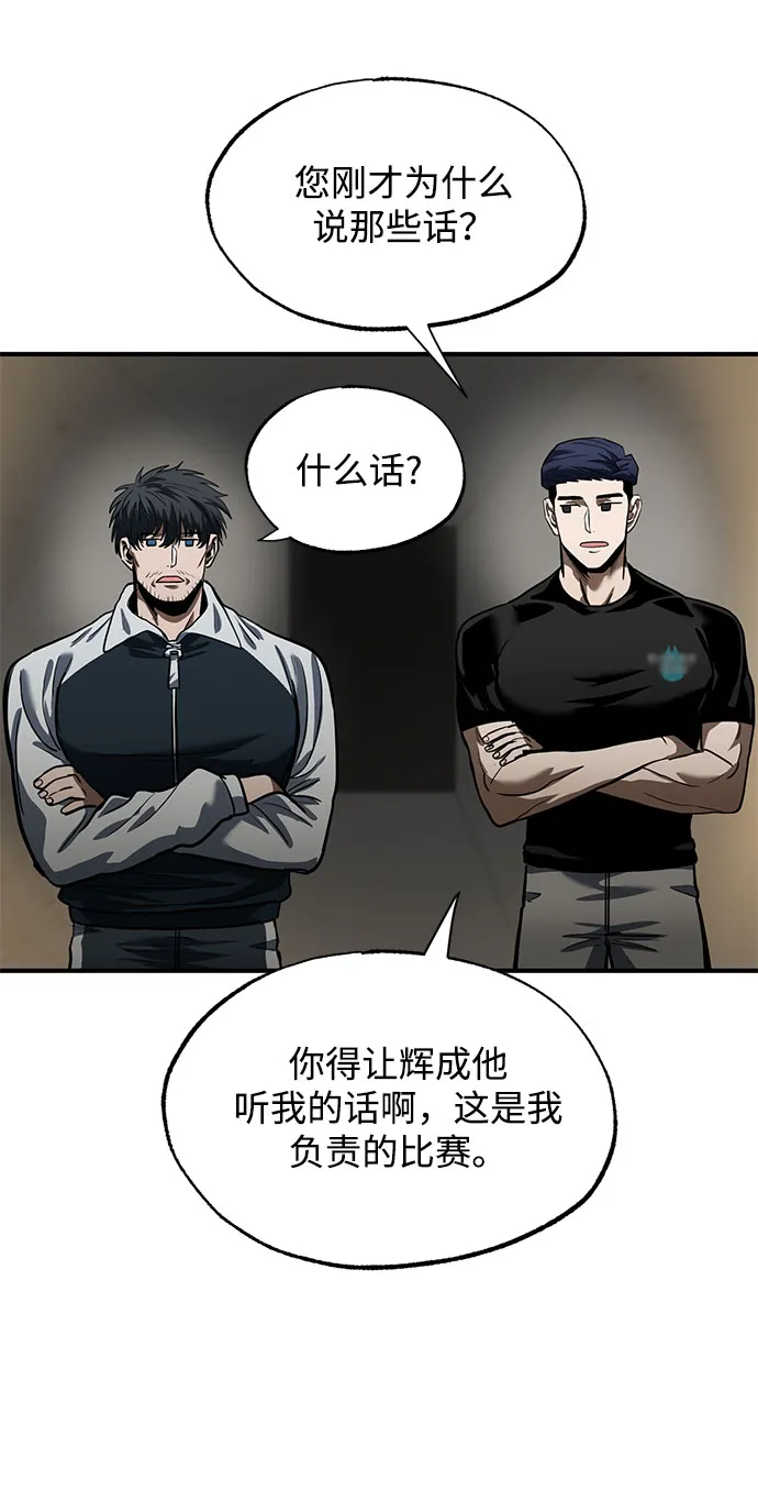 第15话 第51页