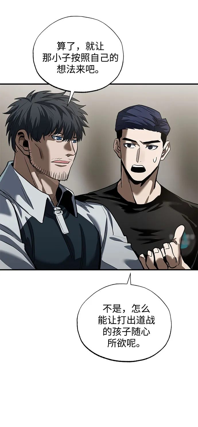 第15话 第52页