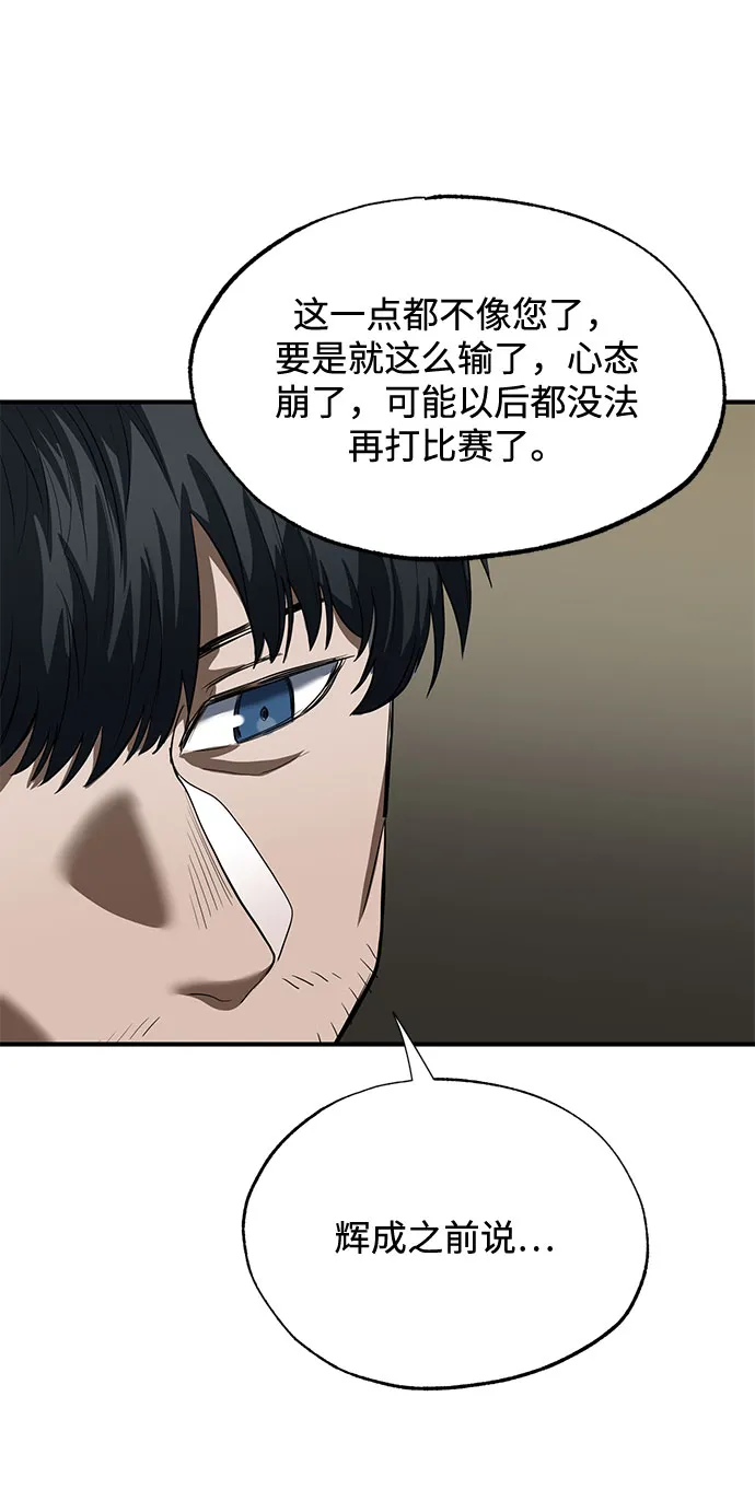 第15话 第53页
