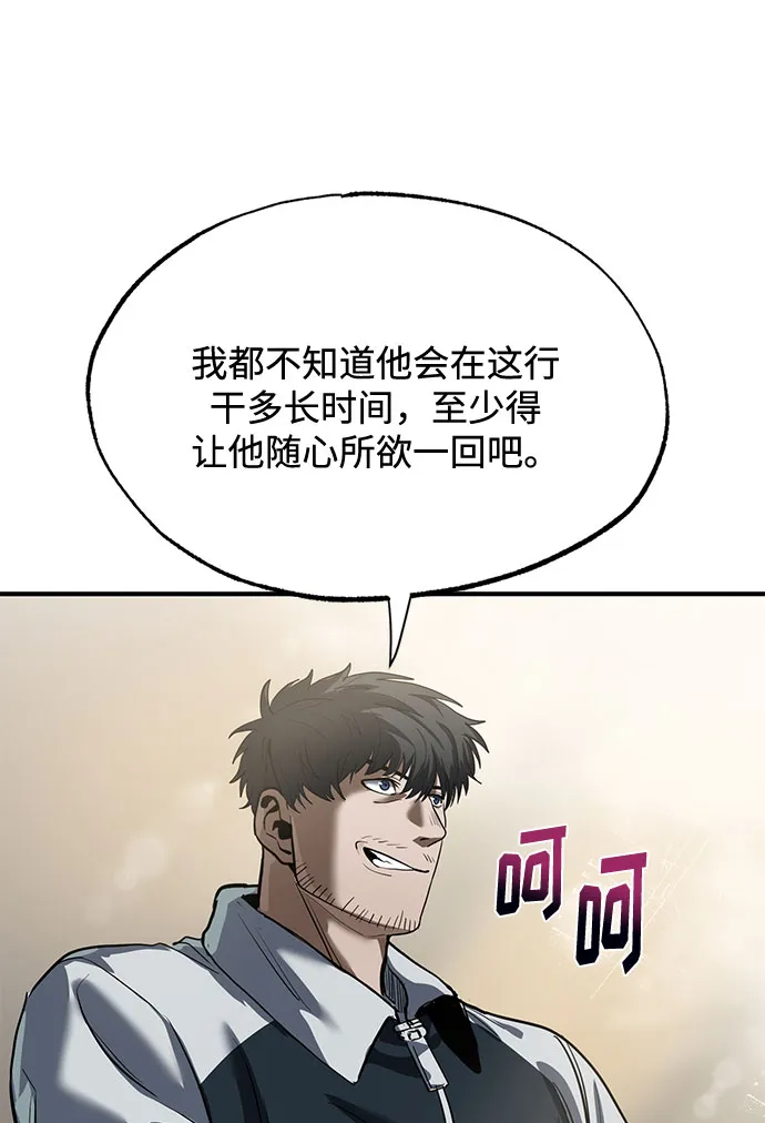第15话 第55页