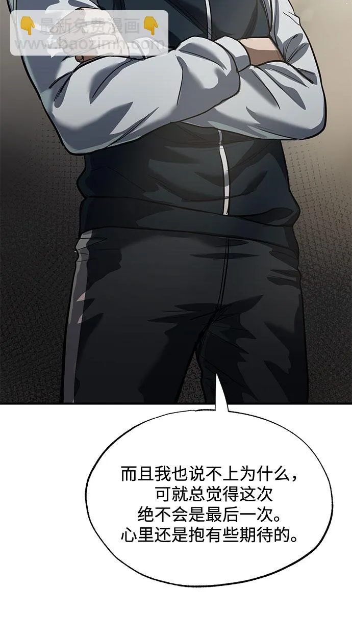 第15话 第56页