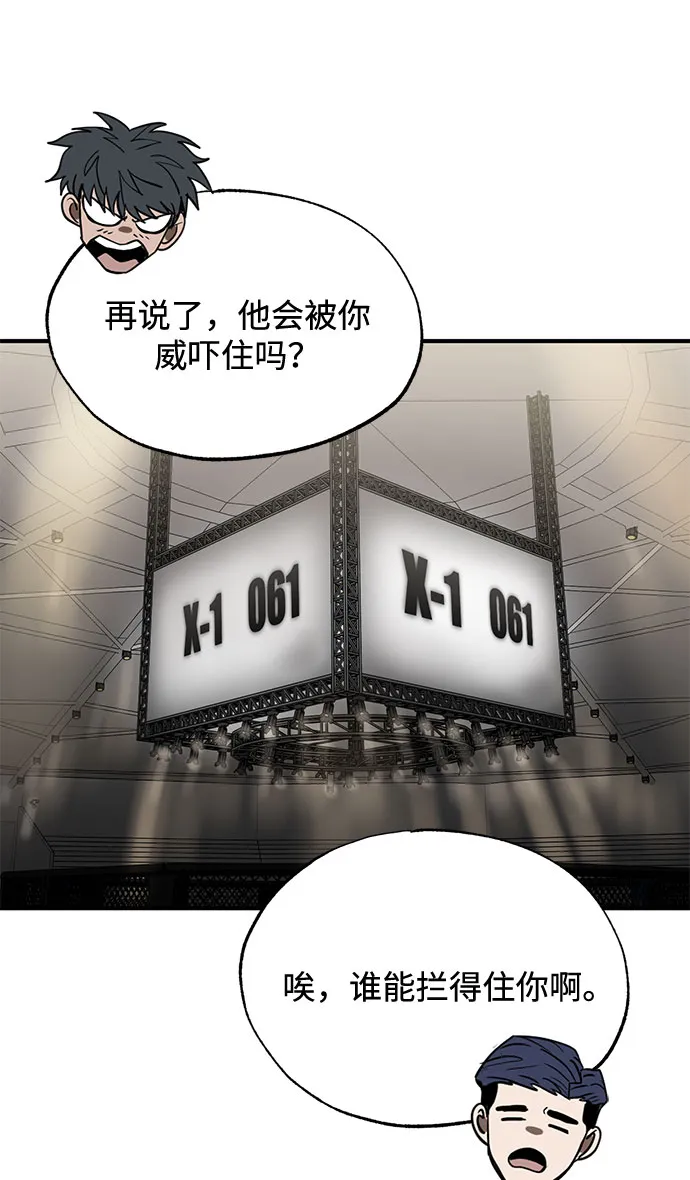 第15话 第57页