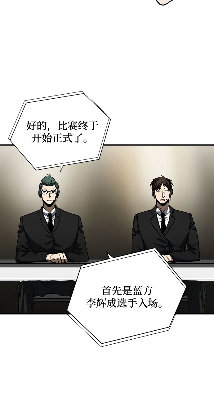 第15话 第58页