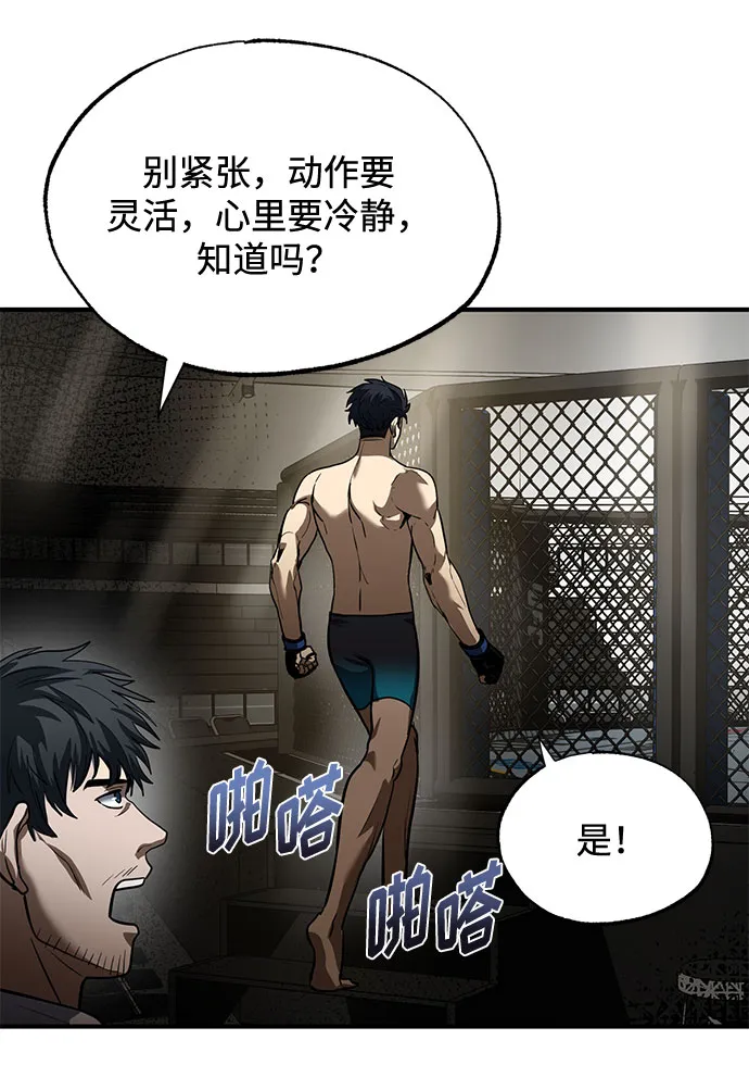 第15话 第64页
