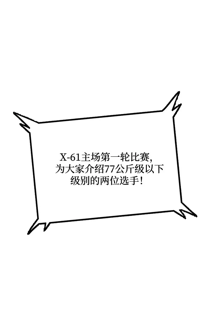 第15话 第65页