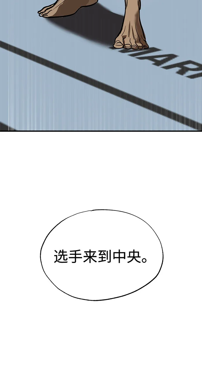 第15话 第70页