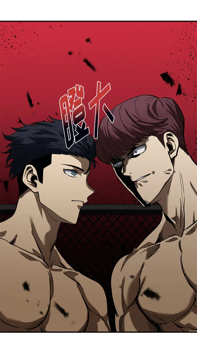 第15话 第71页