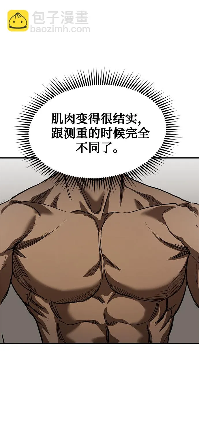 第15话 第72页