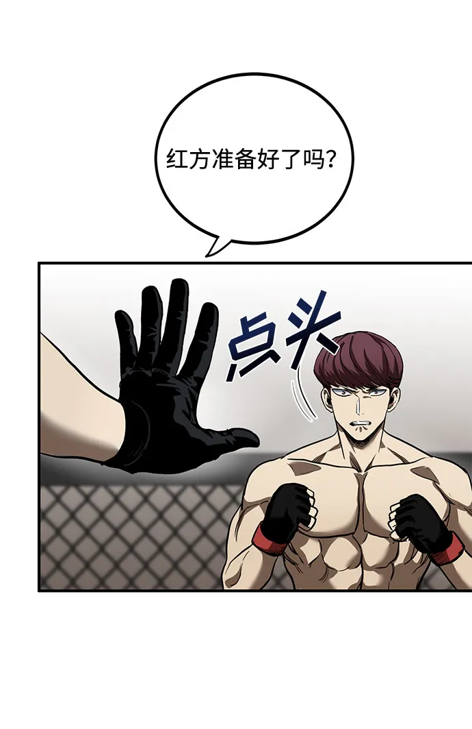 第15话 第79页